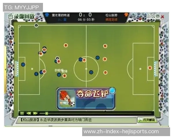 中国与韩国精彩对决录像回放分析及赛后点评分享