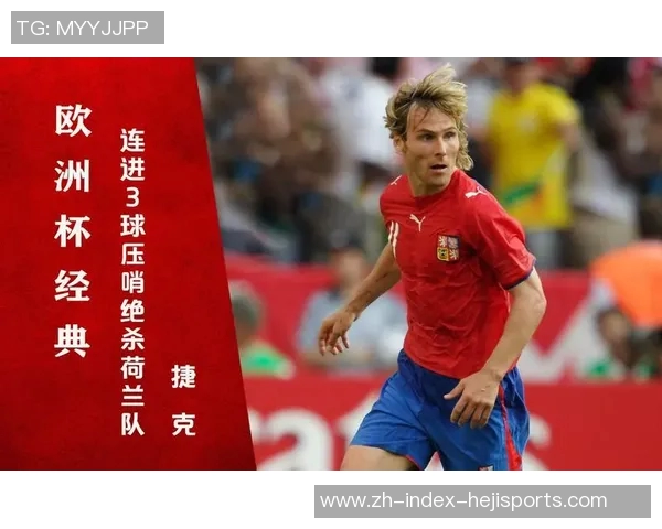 捷克队与西班牙队激战正酣谁将赢得这场精彩对决 捷克队与西班牙队激战正酣谁将赢得这场精彩对决